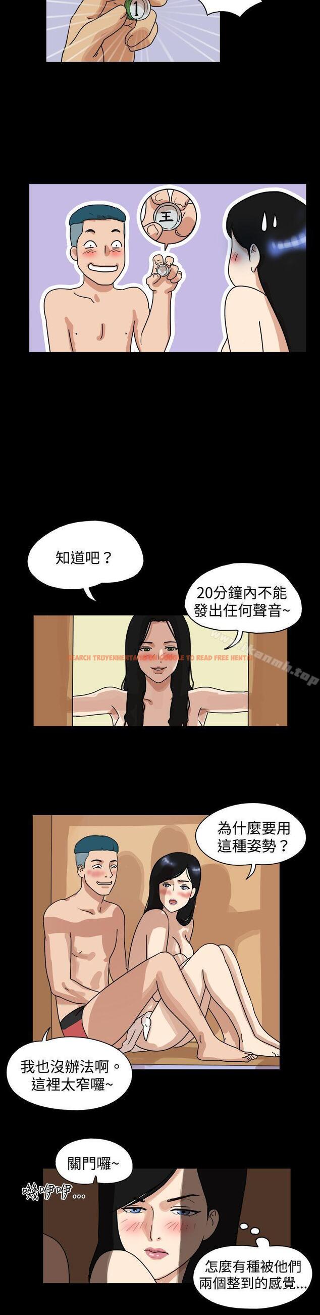 查看漫画17種性幻想（第一季） - 第35話 - www.tymanga.com中的129519图片