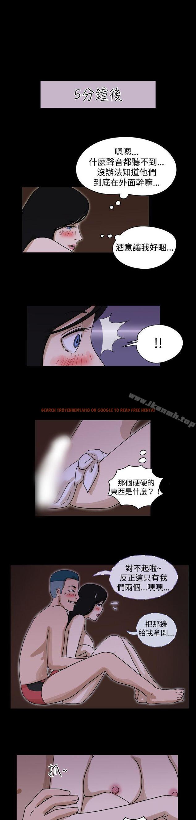 查看漫画17種性幻想（第一季） - 第35話 - www.tymanga.com中的129530图片