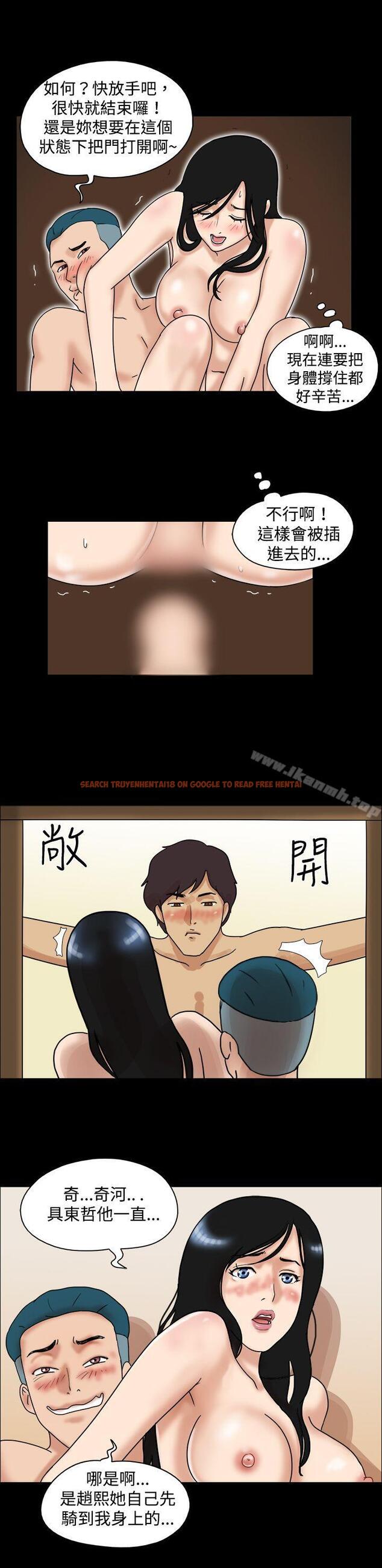 查看漫画17種性幻想（第一季） - 第36話 - www.tymanga.com中的232242图片