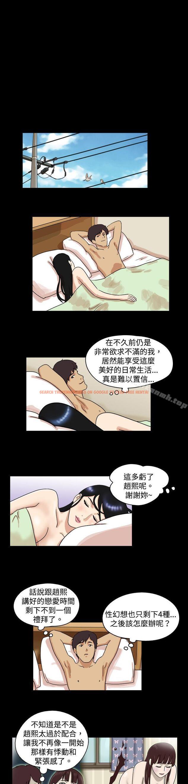 查看漫画17種性幻想（第一季） - 第37話 - www.tymanga.com中的129909图片