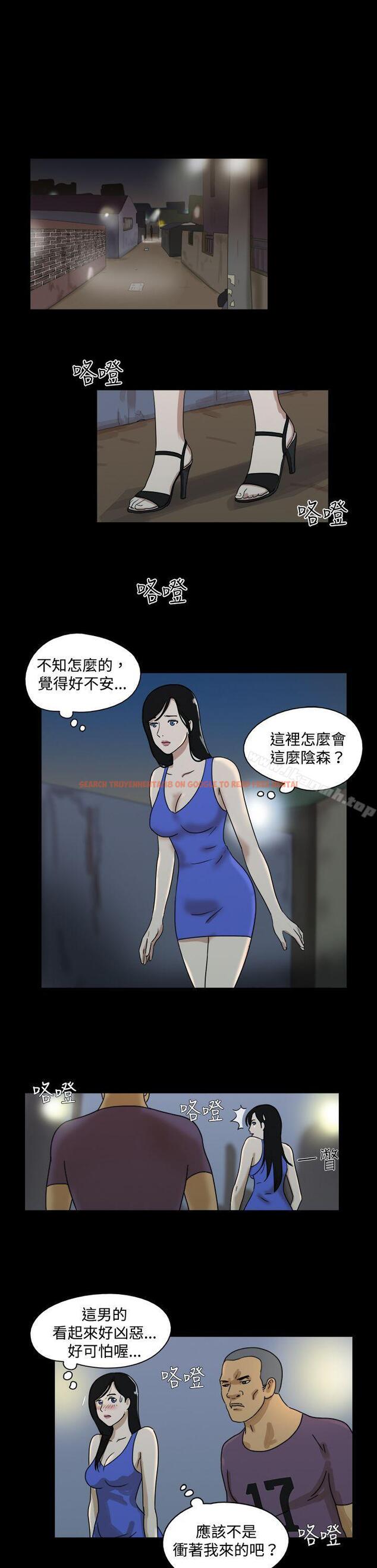 查看漫画17種性幻想（第一季） - 第37話 - www.tymanga.com中的129939图片
