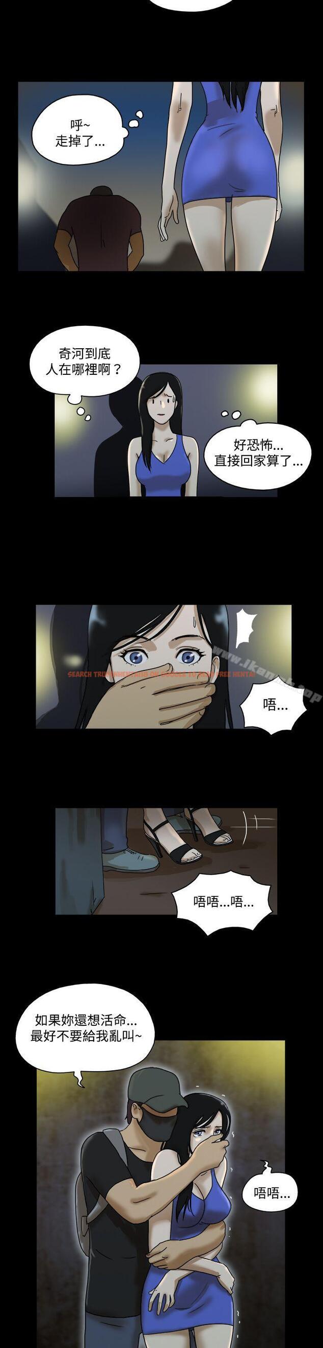 查看漫画17種性幻想（第一季） - 第37話 - www.tymanga.com中的129980图片