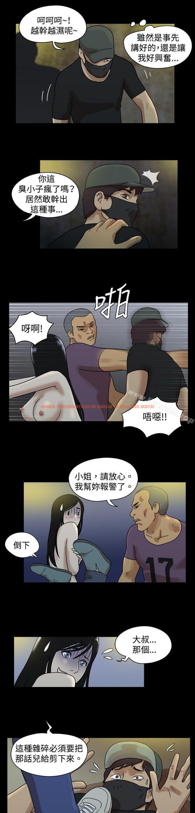 查看漫画17種性幻想（第一季） - 第38話 - www.tymanga.com中的130155图片
