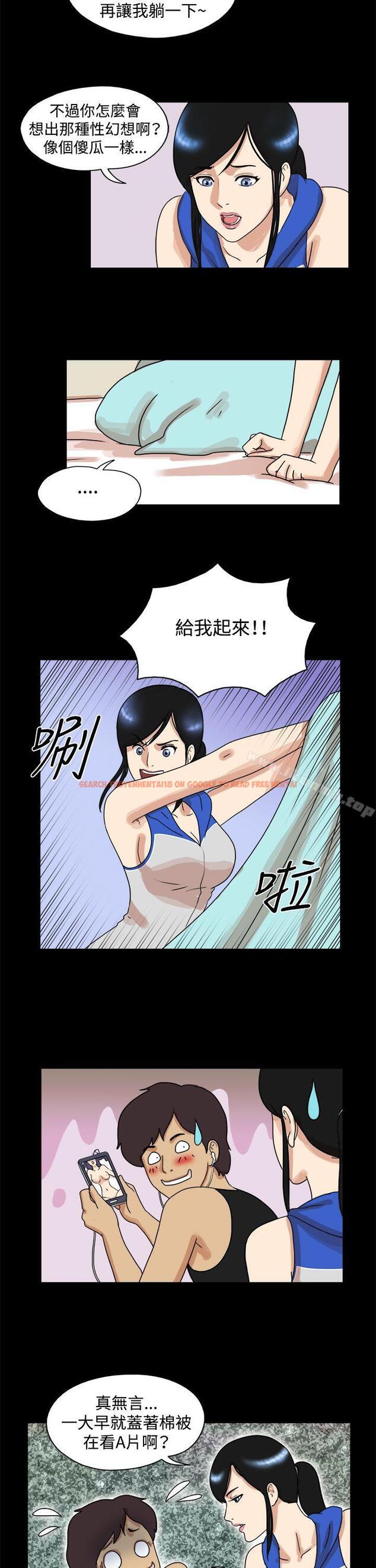 查看漫画17種性幻想（第一季） - 第39話 - www.tymanga.com中的130248图片