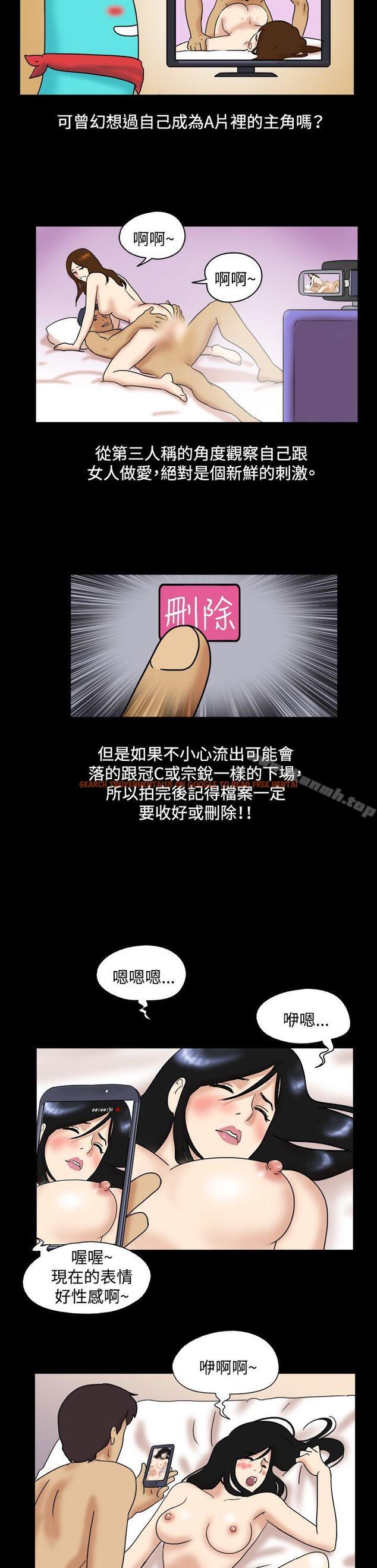 查看漫画17種性幻想（第一季） - 第39話 - www.tymanga.com中的130347图片