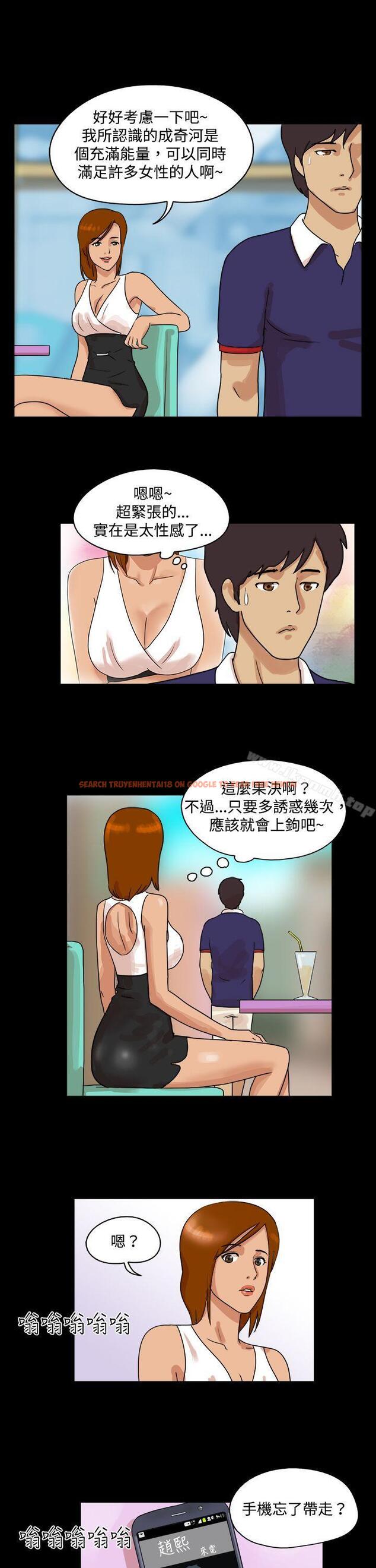 查看漫画17種性幻想（第一季） - 第40話 - www.tymanga.com中的130625图片