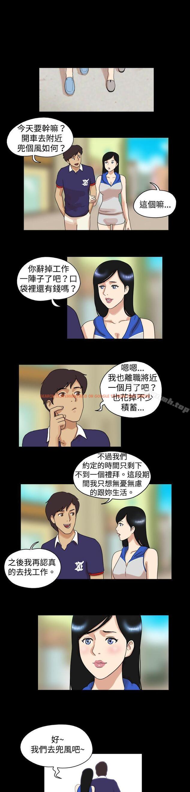 查看漫画17種性幻想（第一季） - 第41話 - tymanga.com中的130724图片