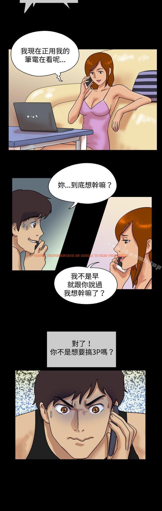 查看漫画17種性幻想（第一季） - 第41話 - tymanga.com中的130801图片
