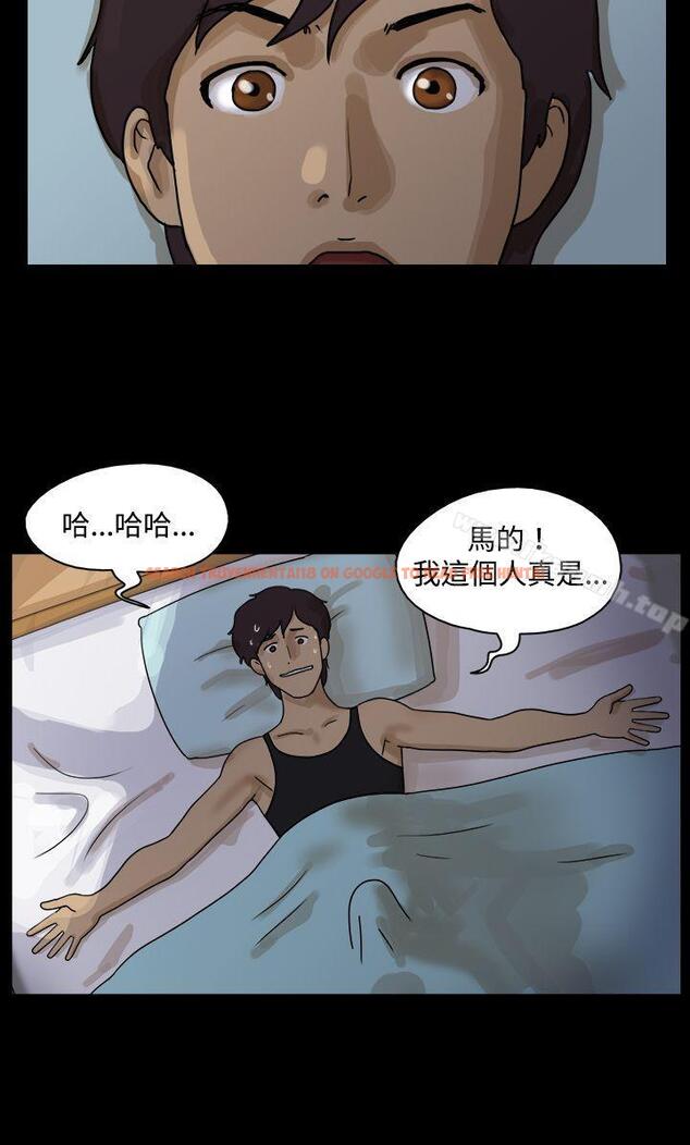 查看漫画17種性幻想（第一季） - 第42話 - tymanga.com中的131050图片