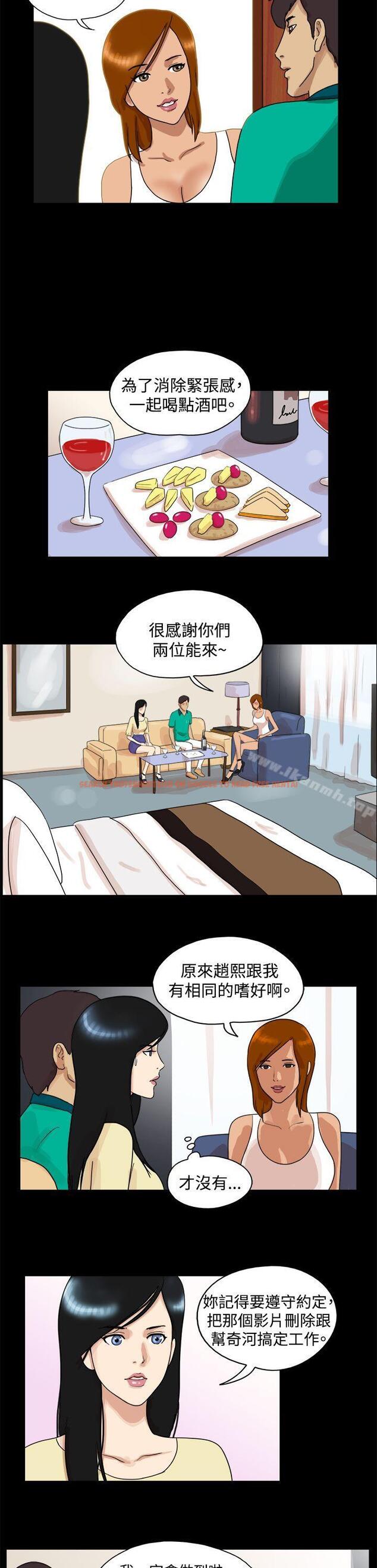 查看漫画17種性幻想（第一季） - 第43話 - www.tymanga.com中的131100图片