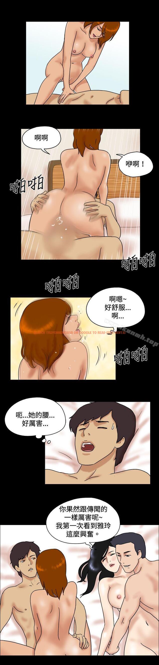 查看漫画17種性幻想（第一季） - 第44話 - www.tymanga.com中的131305图片