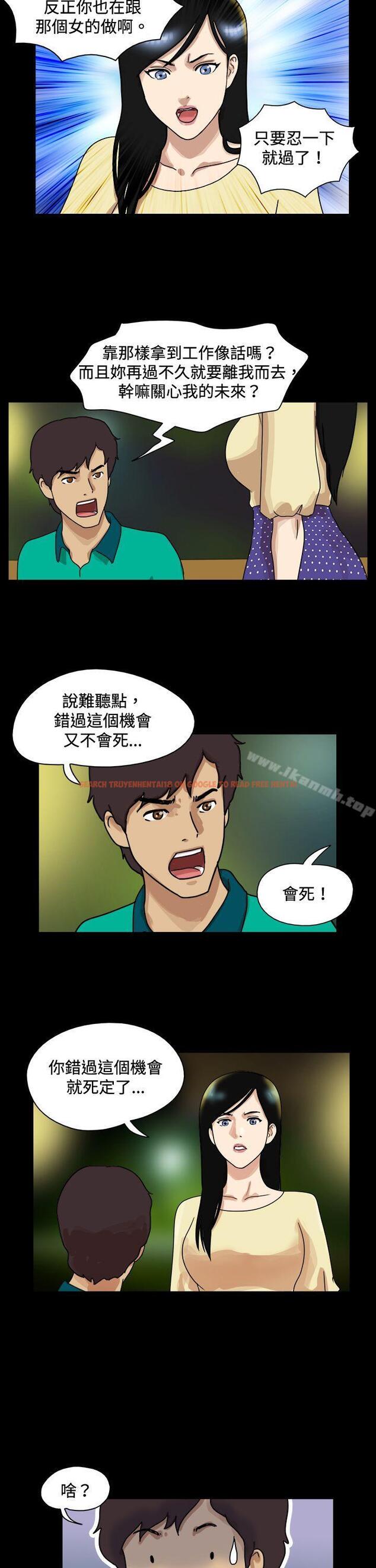 查看漫画17種性幻想（第一季） - 第44話 - www.tymanga.com中的131427图片