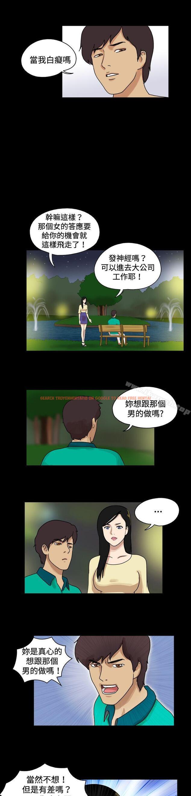 查看漫画17種性幻想（第一季） - 第44話 - www.tymanga.com中的232277图片