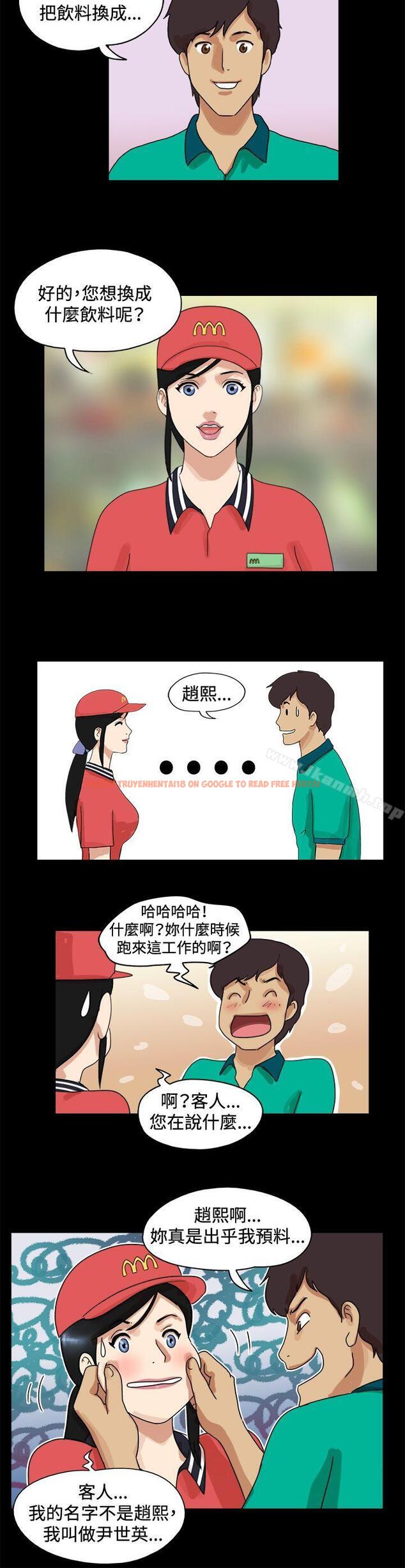 查看漫画17種性幻想（第一季） - 第45話 - www.tymanga.com中的131547图片