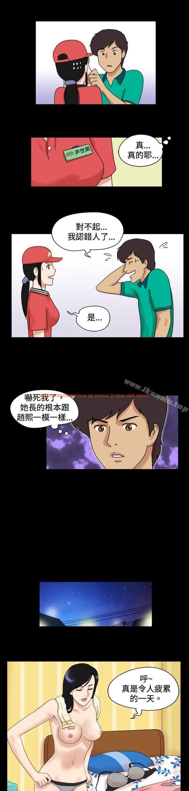 查看漫画17種性幻想（第一季） - 第45話 - www.tymanga.com中的131572图片