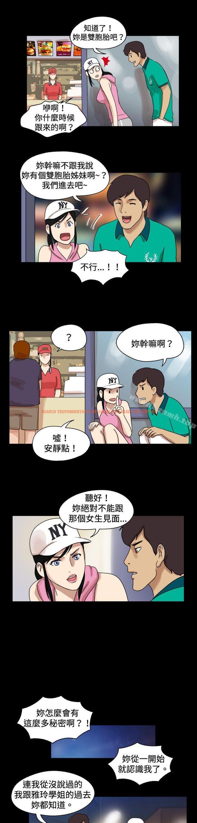 查看漫画17種性幻想（第一季） - 第45話 - www.tymanga.com中的131636图片