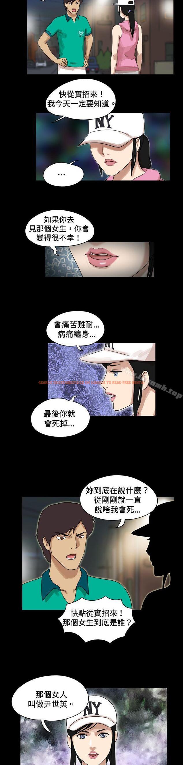 查看漫画17種性幻想（第一季） - 第45話 - www.tymanga.com中的131652图片