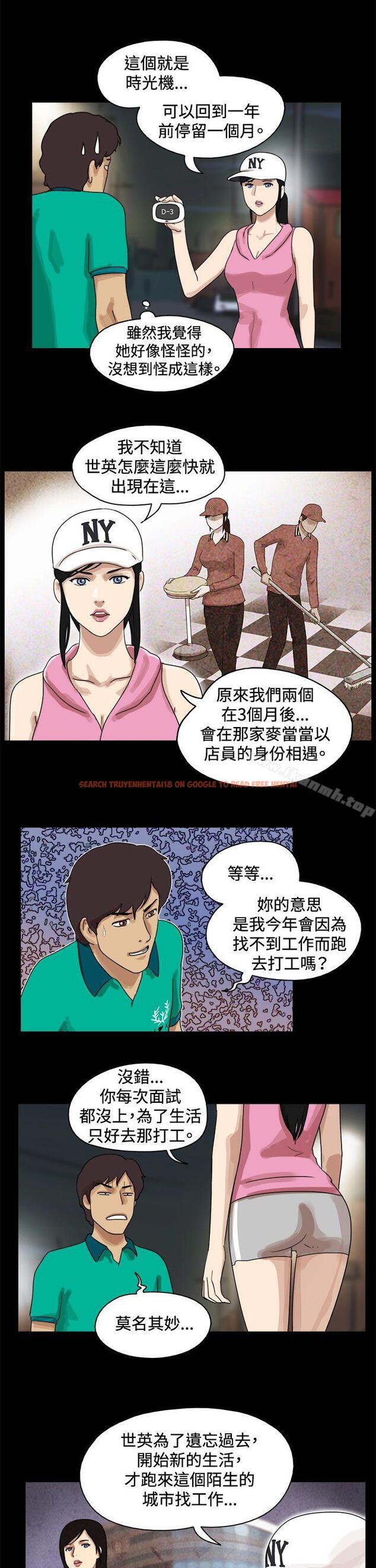 查看漫画17種性幻想（第一季） - 第46話 - www.tymanga.com中的131750图片