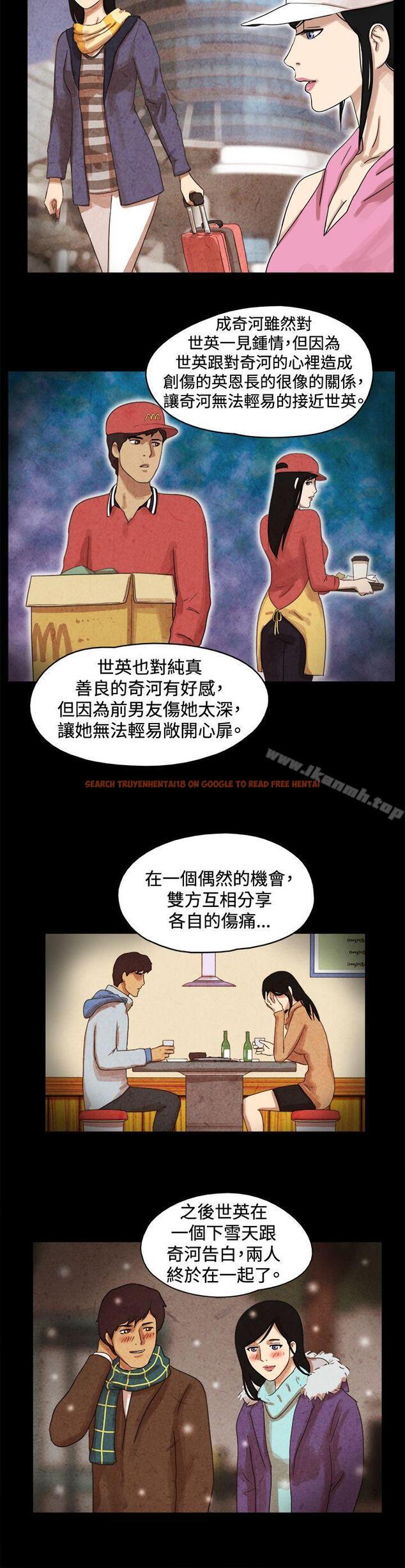 查看漫画17種性幻想（第一季） - 第46話 - www.tymanga.com中的131783图片