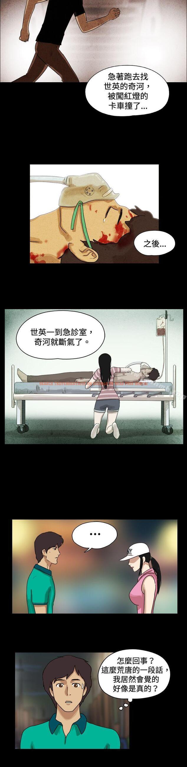 查看漫画17種性幻想（第一季） - 第46話 - www.tymanga.com中的131840图片