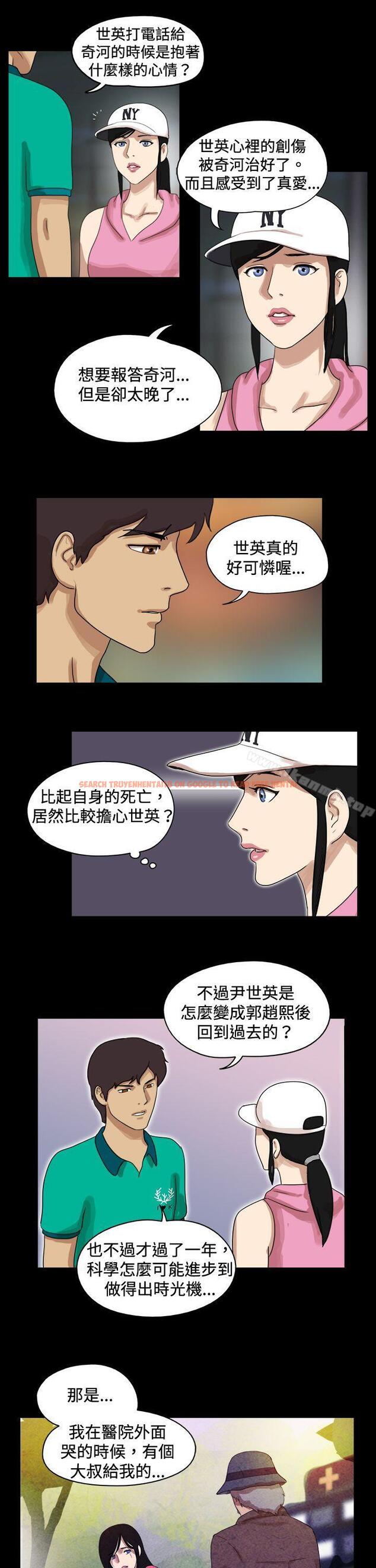 查看漫画17種性幻想（第一季） - 第46話 - www.tymanga.com中的131854图片