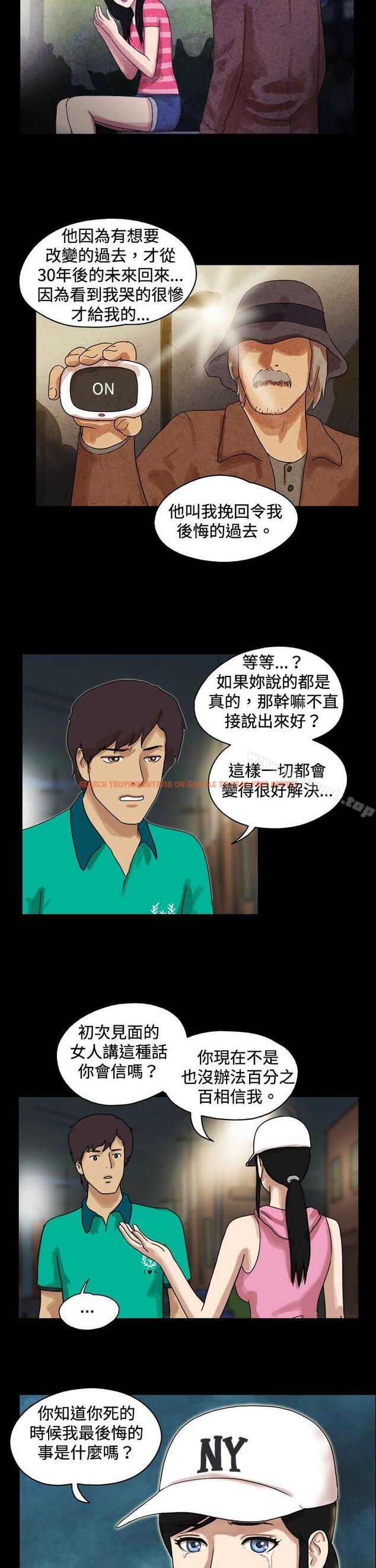 查看漫画17種性幻想（第一季） - 第46話 - www.tymanga.com中的131908图片