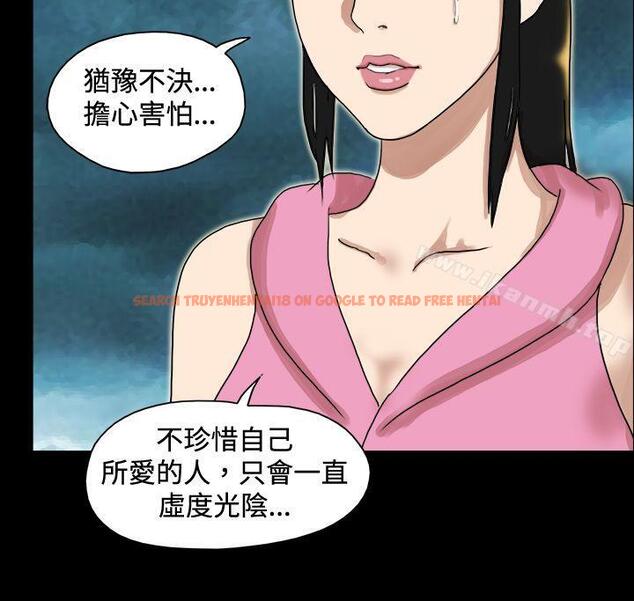 查看漫画17種性幻想（第一季） - 第46話 - www.tymanga.com中的131919图片