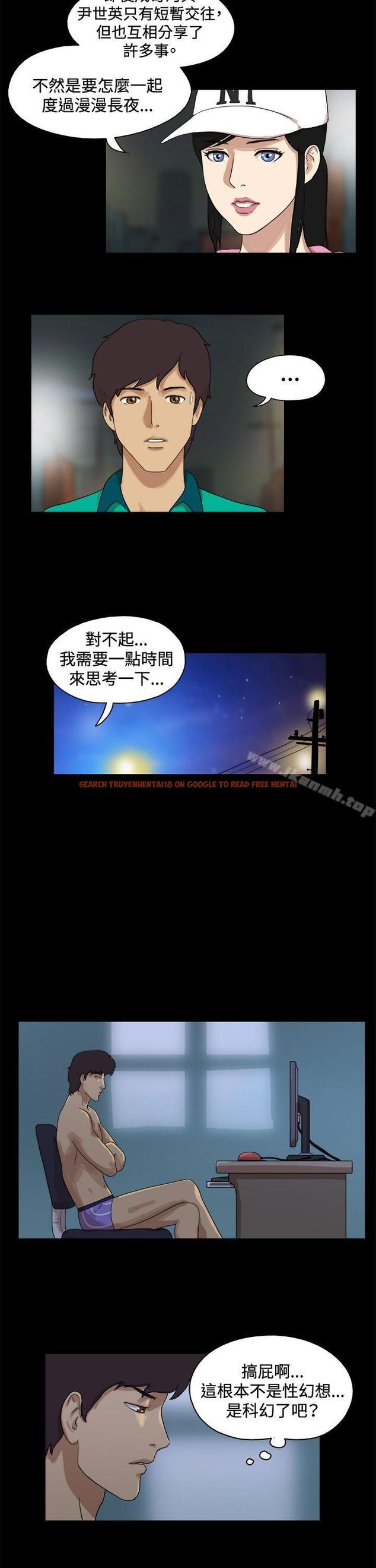 查看漫画17種性幻想（第一季） - 第47話 - www.tymanga.com中的132001图片