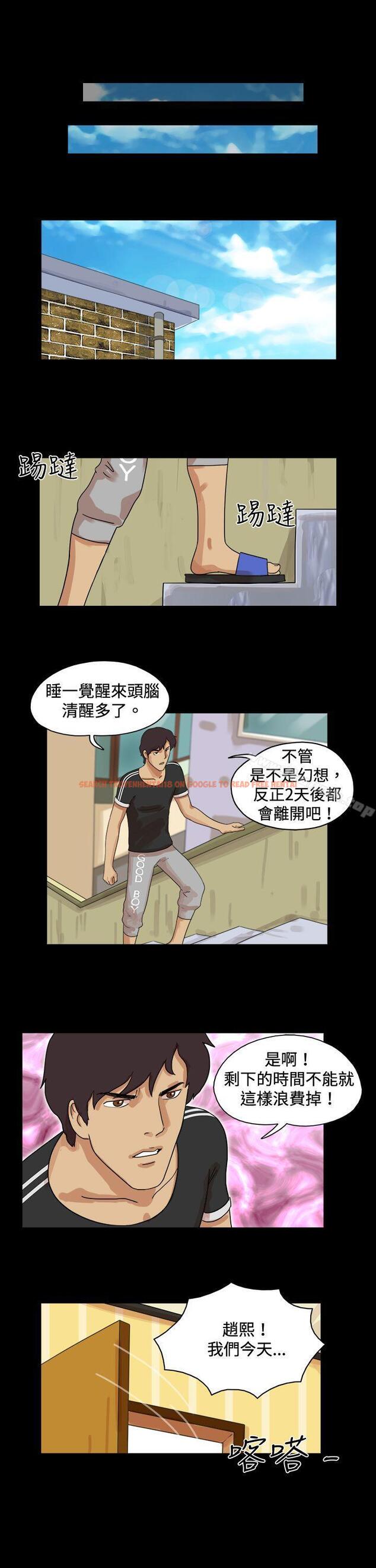 查看漫画17種性幻想（第一季） - 第47話 - www.tymanga.com中的132040图片