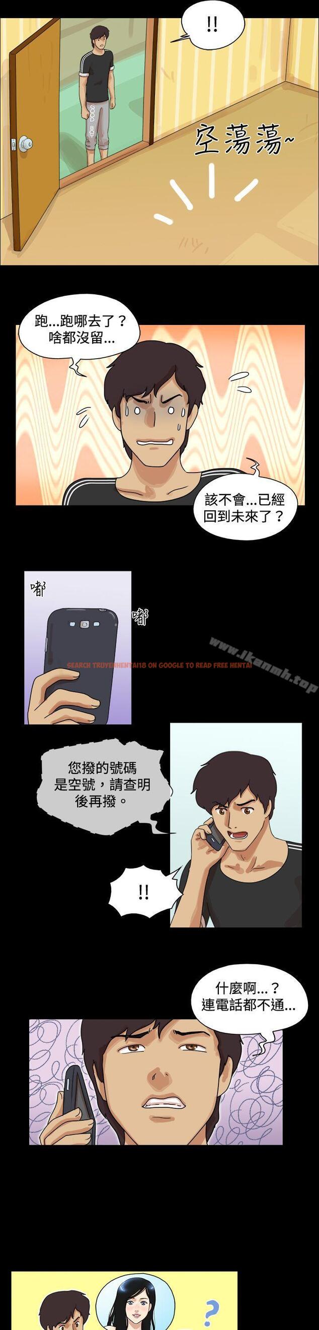 查看漫画17種性幻想（第一季） - 第47話 - www.tymanga.com中的132049图片