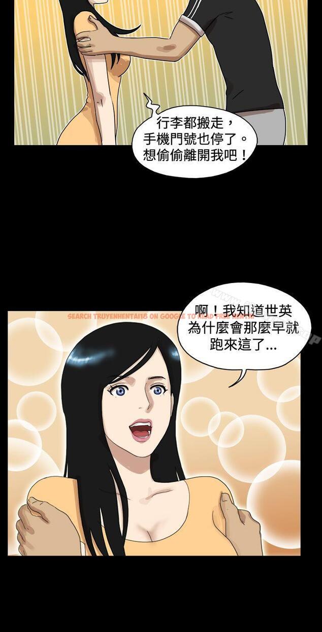 查看漫画17種性幻想（第一季） - 第47話 - www.tymanga.com中的132142图片