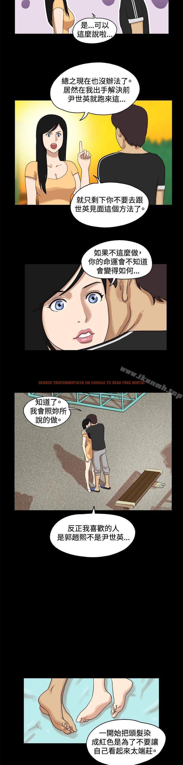 查看漫画17種性幻想（第一季） - 第48話 - www.tymanga.com中的132221图片
