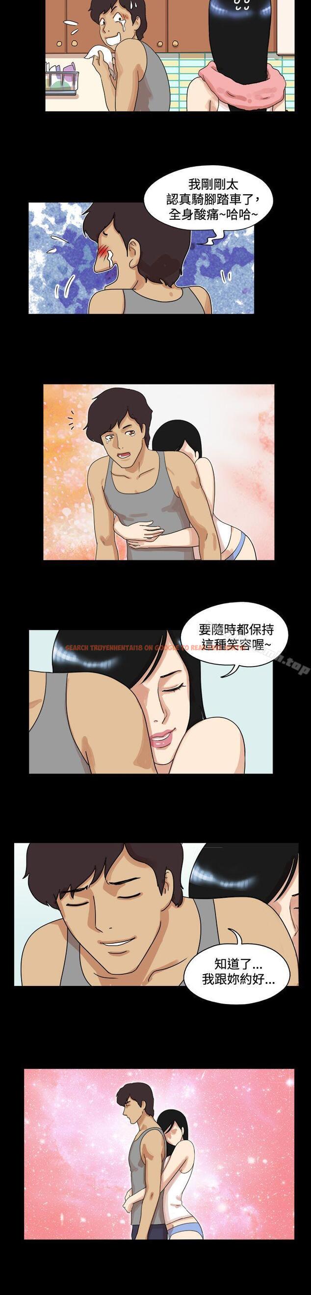 查看漫画17種性幻想（第一季） - 第48話 - www.tymanga.com中的132372图片