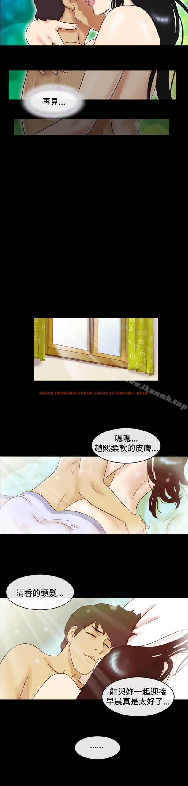 查看漫画17種性幻想（第一季） - 第49話 - www.tymanga.com中的132553图片