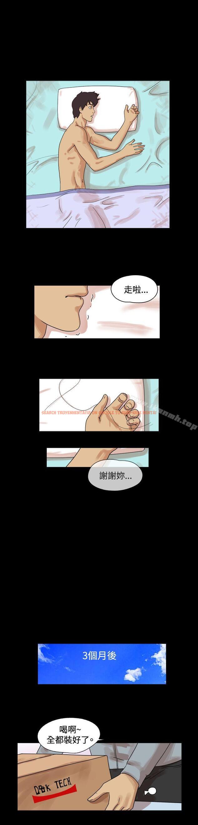 查看漫画17種性幻想（第一季） - 第49話 - www.tymanga.com中的132584图片