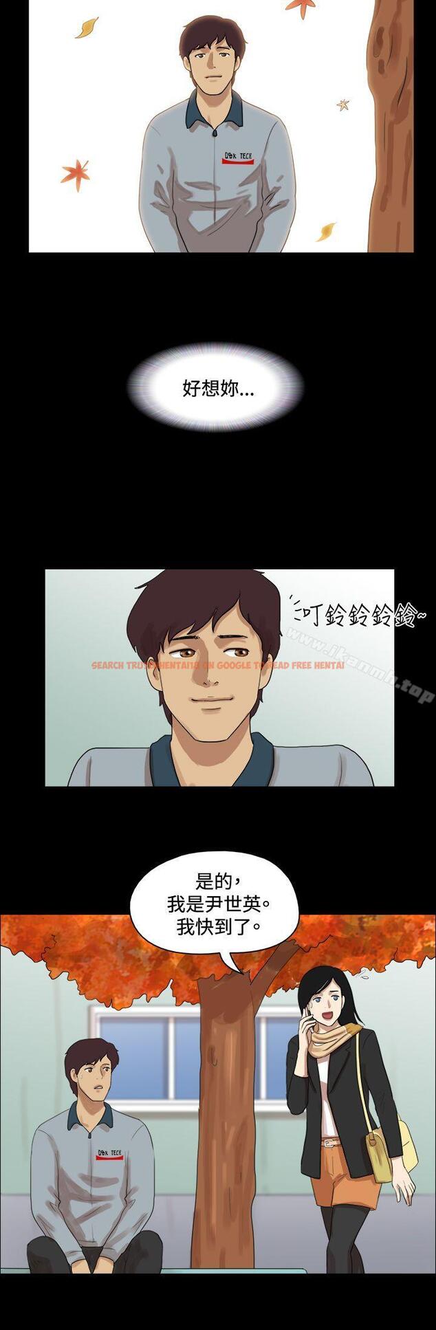 查看漫画17種性幻想（第一季） - 第49話 - www.tymanga.com中的132624图片