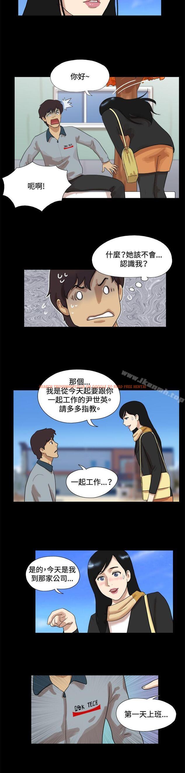 查看漫画17種性幻想（第一季） - 第50話 - www.tymanga.com中的132702图片