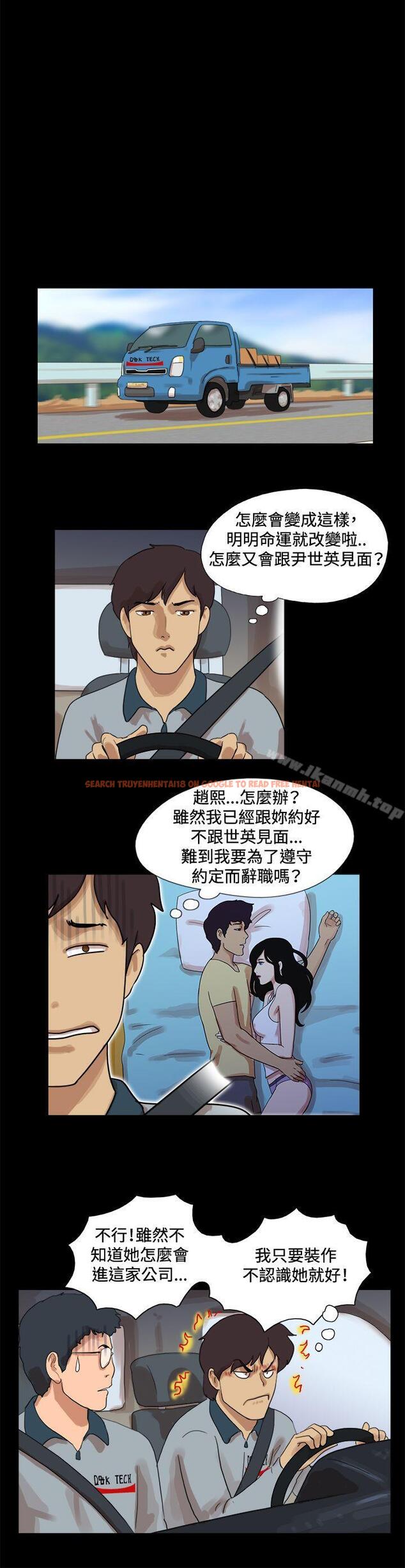 查看漫画17種性幻想（第一季） - 第50話 - www.tymanga.com中的132721图片