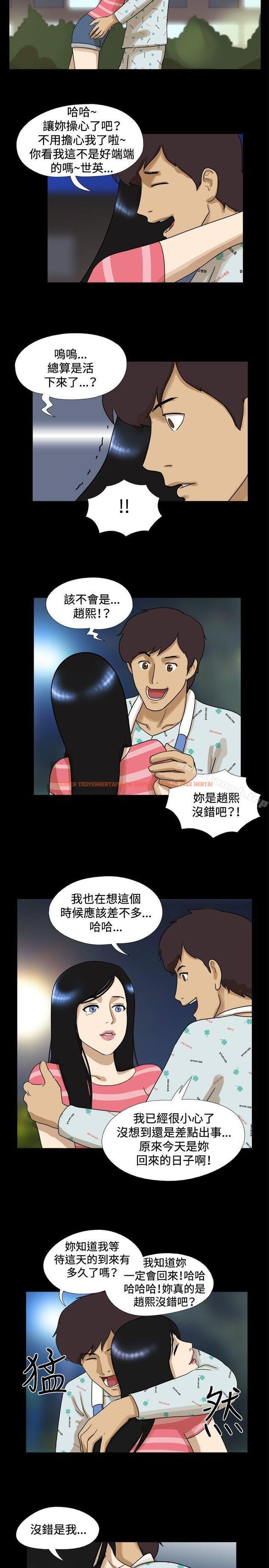 查看漫画17種性幻想（第一季） - 最終話 - tymanga.com中的133058图片