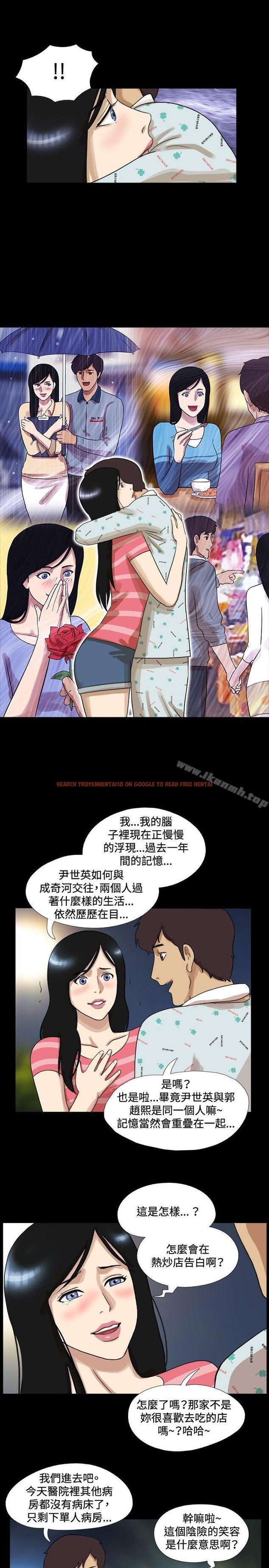 查看漫画17種性幻想（第一季） - 最終話 - tymanga.com中的133081图片