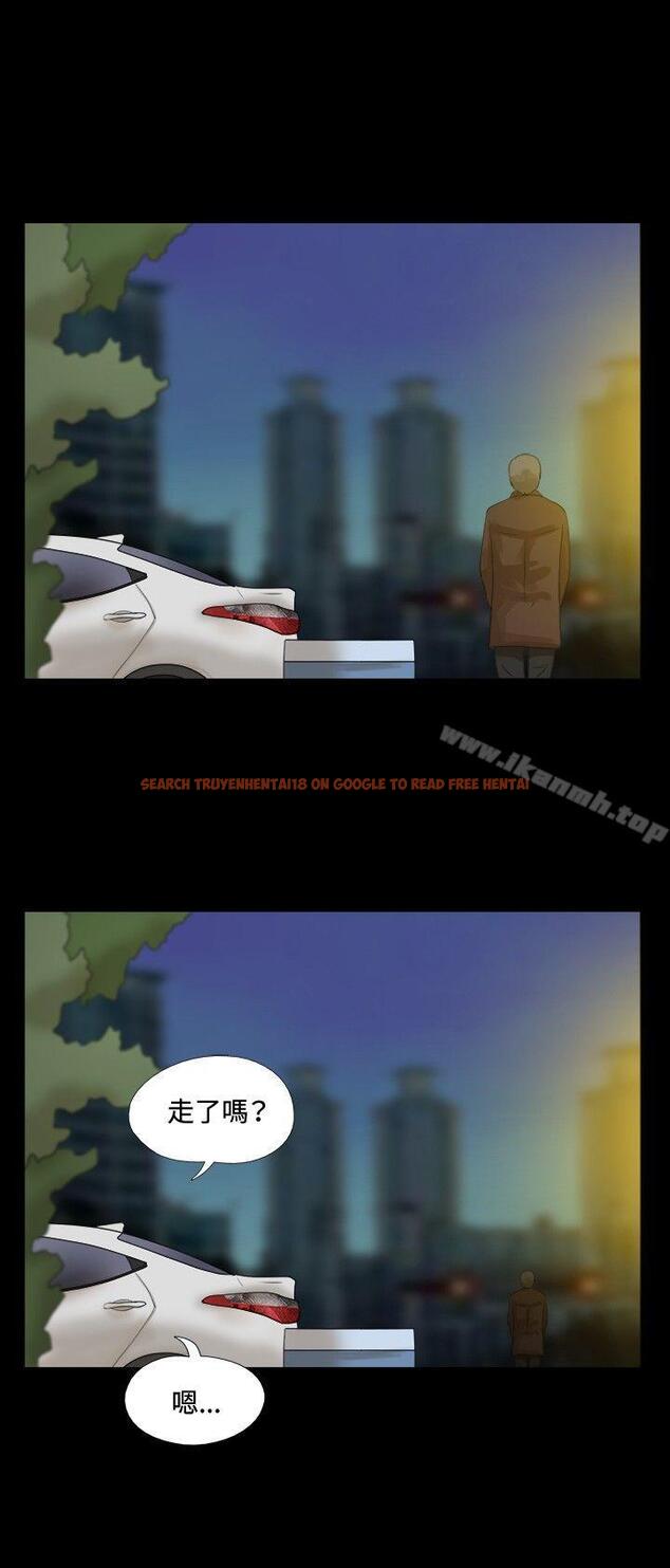 查看漫画17種性幻想（第一季） - 最終話 - tymanga.com中的133115图片