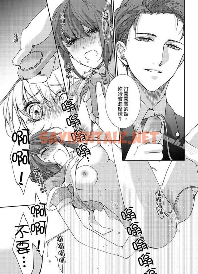 查看漫画3根手指後的天國 - 第4話 - sayhentaiz.net中的434857图片