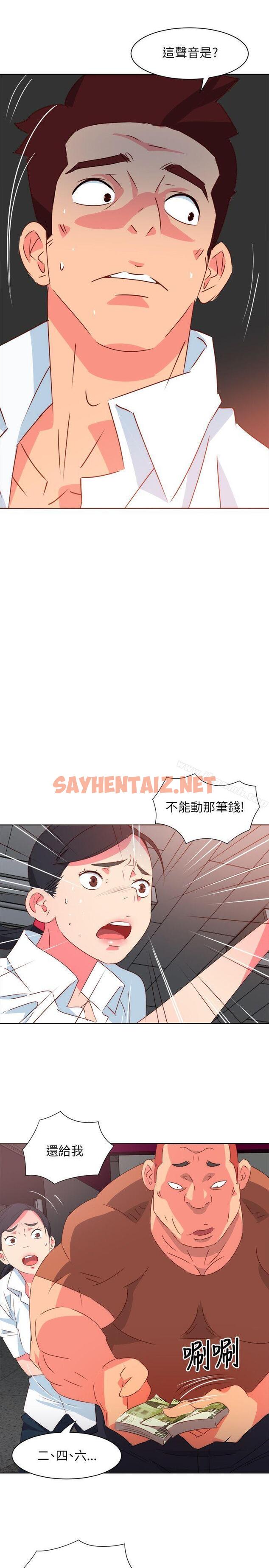 查看漫画303號房的女人 - 第1話 - sayhentaiz.net中的6754图片