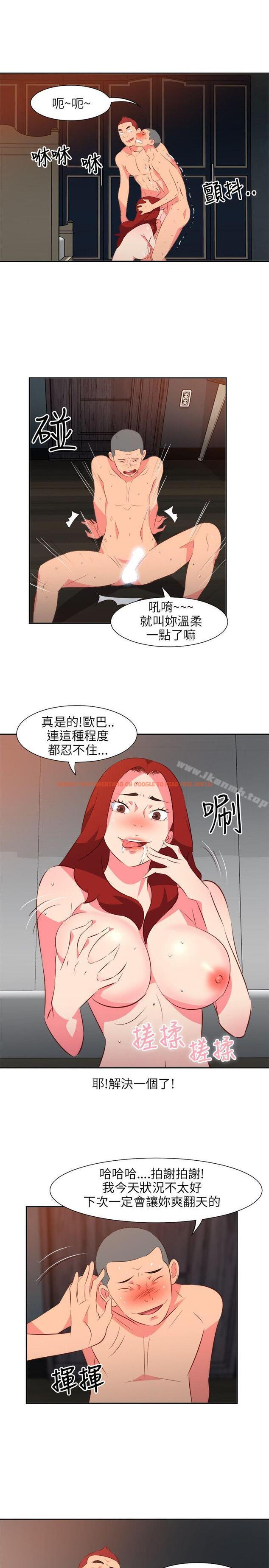 查看漫画303號房的女人 - 第14話 - sayhentaiz.net中的13118图片
