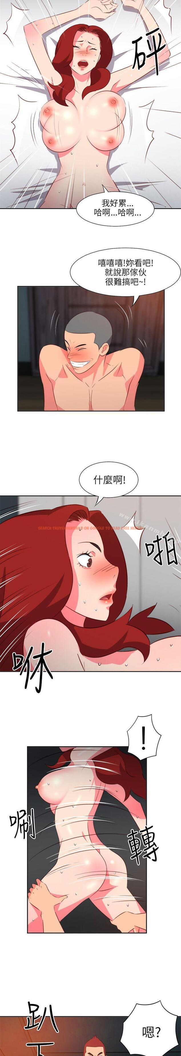 查看漫画303號房的女人 - 第14話 - sayhentaiz.net中的13167图片