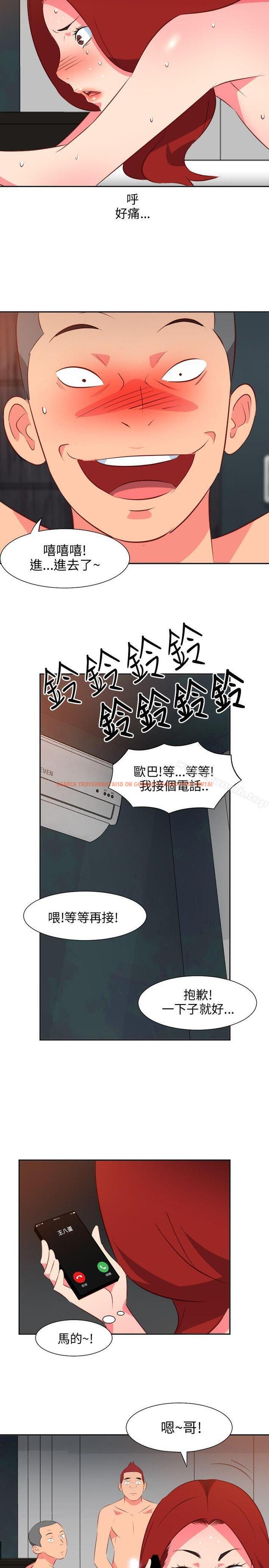 查看漫画303號房的女人 - 第14話 - sayhentaiz.net中的13249图片