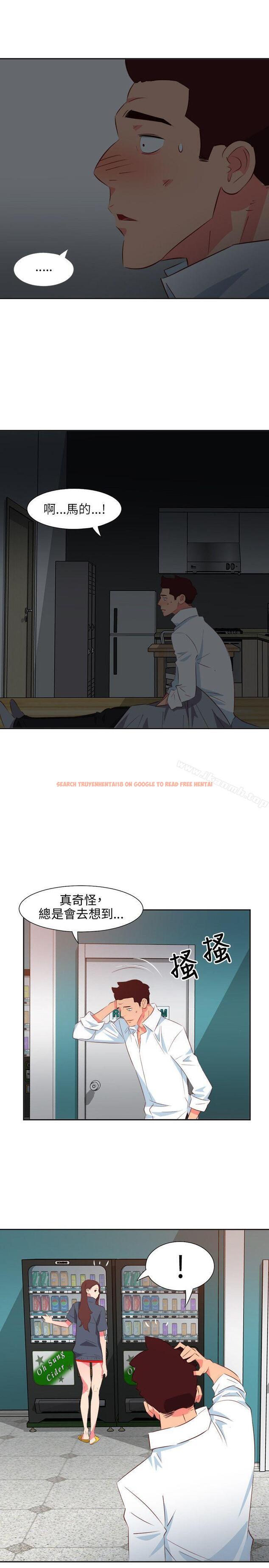 查看漫画303號房的女人 - 第14話 - sayhentaiz.net中的13386图片