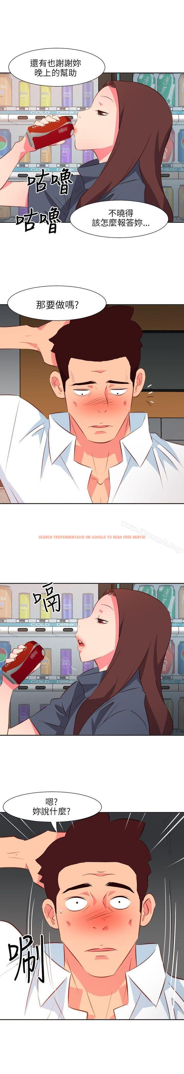 查看漫画303號房的女人 - 第14話 - sayhentaiz.net中的13419图片