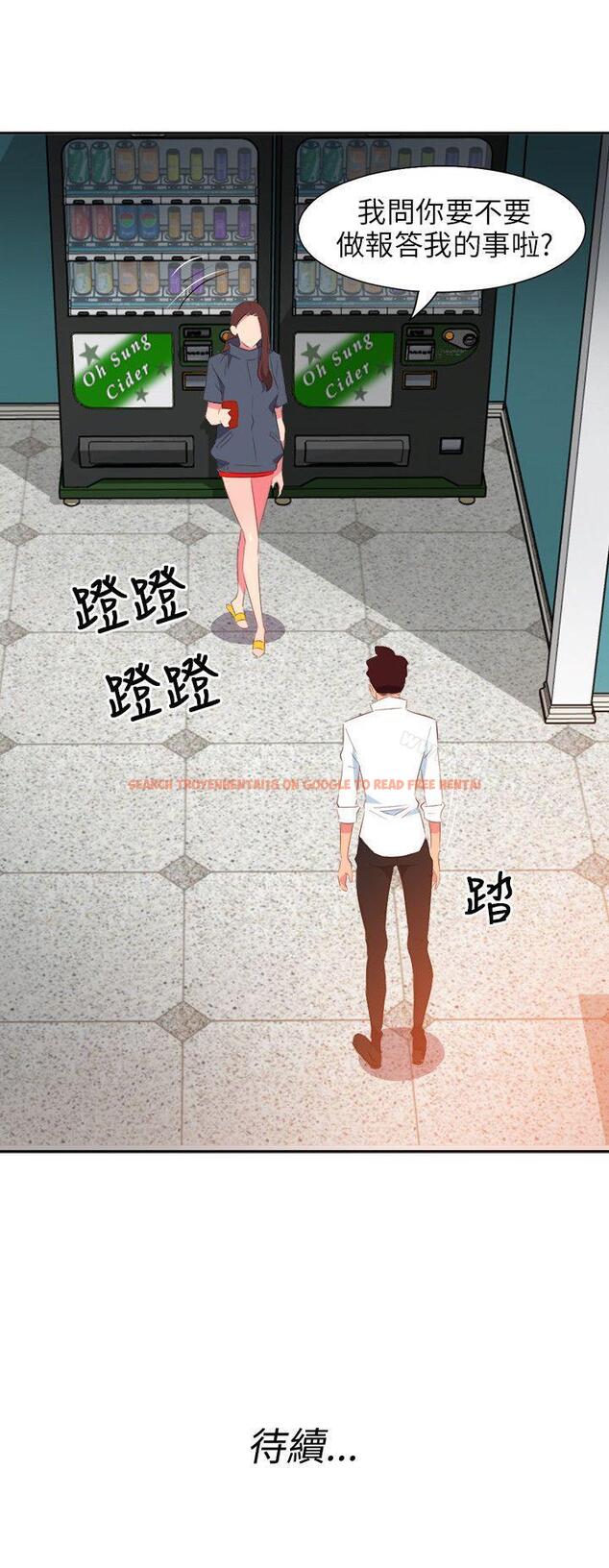 查看漫画303號房的女人 - 第14話 - sayhentaiz.net中的13463图片
