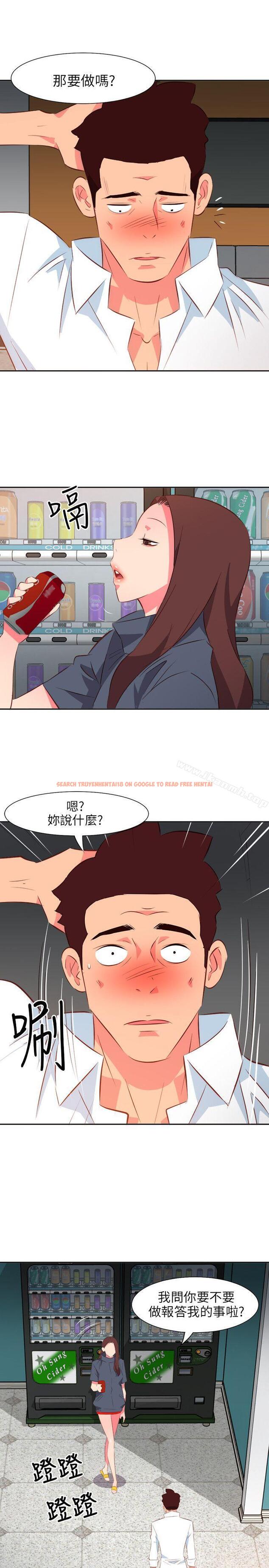 查看漫画303號房的女人 - 第15話 - sayhentaiz.net中的13476图片